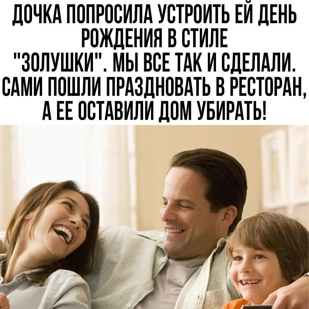 Анекдоты - Подписаться