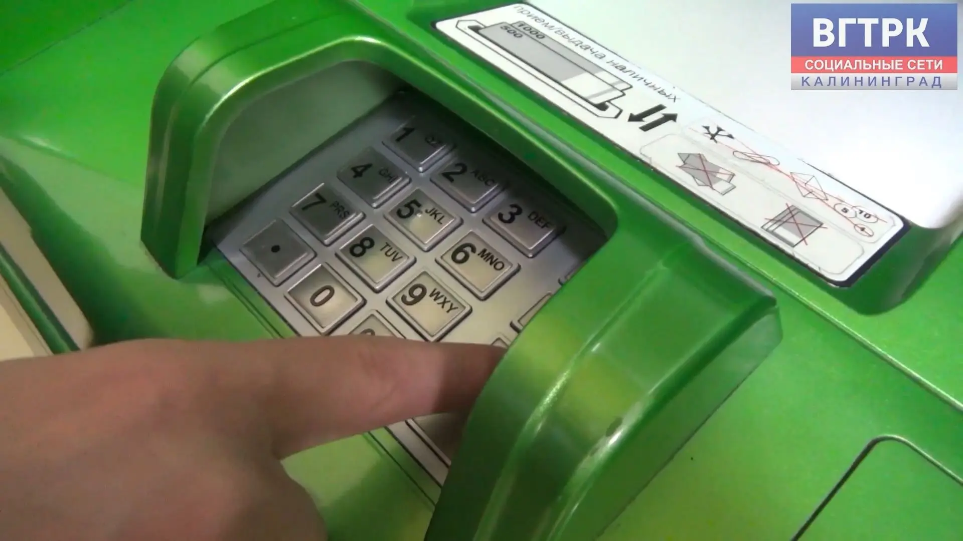 💰Мошенники под предлогом выигрышей похитили у троих калининградцев более 70 тысяч рублей.
