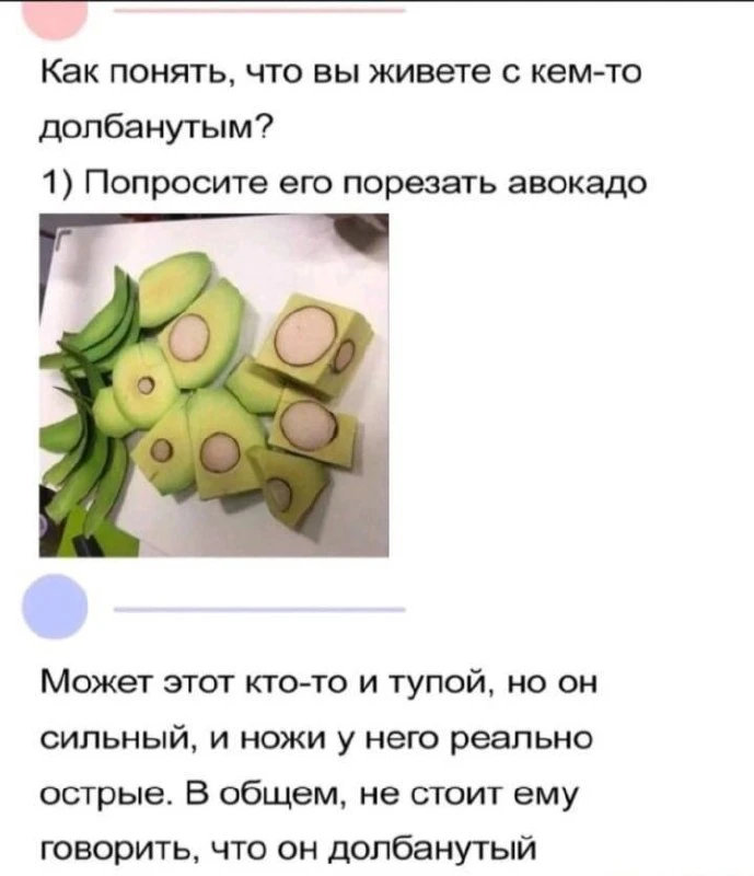 Опасный человек 🥲