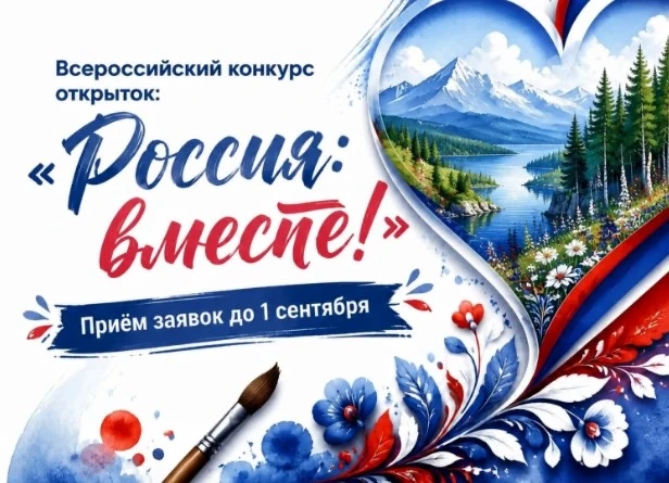 Ваш творческий голос должны услышать тысячи людей! Оставьте след в культурной истории н...