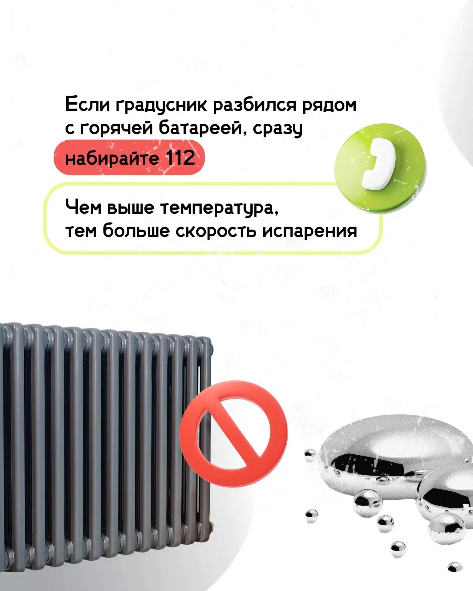 Изображение 3 к публикации «Подслушано Уктус | Вторчермет | Екатеринбург | Чкаловский район | Метро Ботаническая | ЖК Сказы Бажова | Синица Сезоны | Каменный ручей | Гринвуд | Тихий Берег | Утёс | Исетский | Работа | Вакансии»