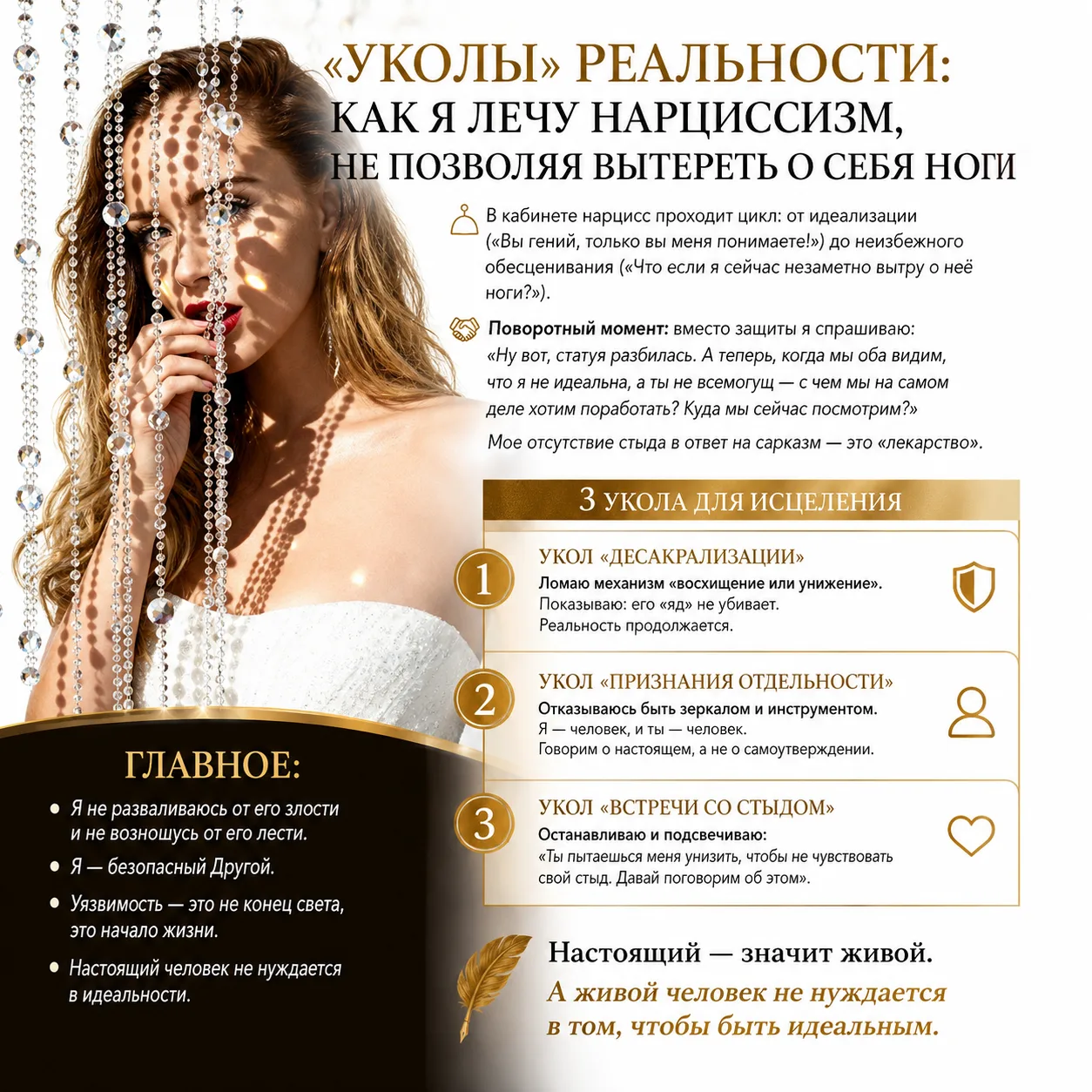 #Зарисовки