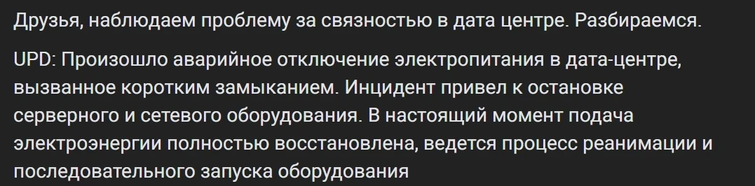 Внимание
