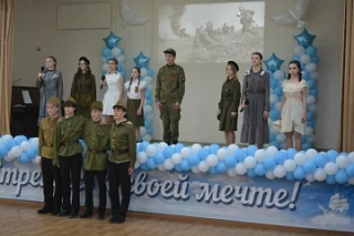 В нашей школе прошёл праздничный концерт, посвящённый Дню Победы в Великой Отечественной войне. Это 
