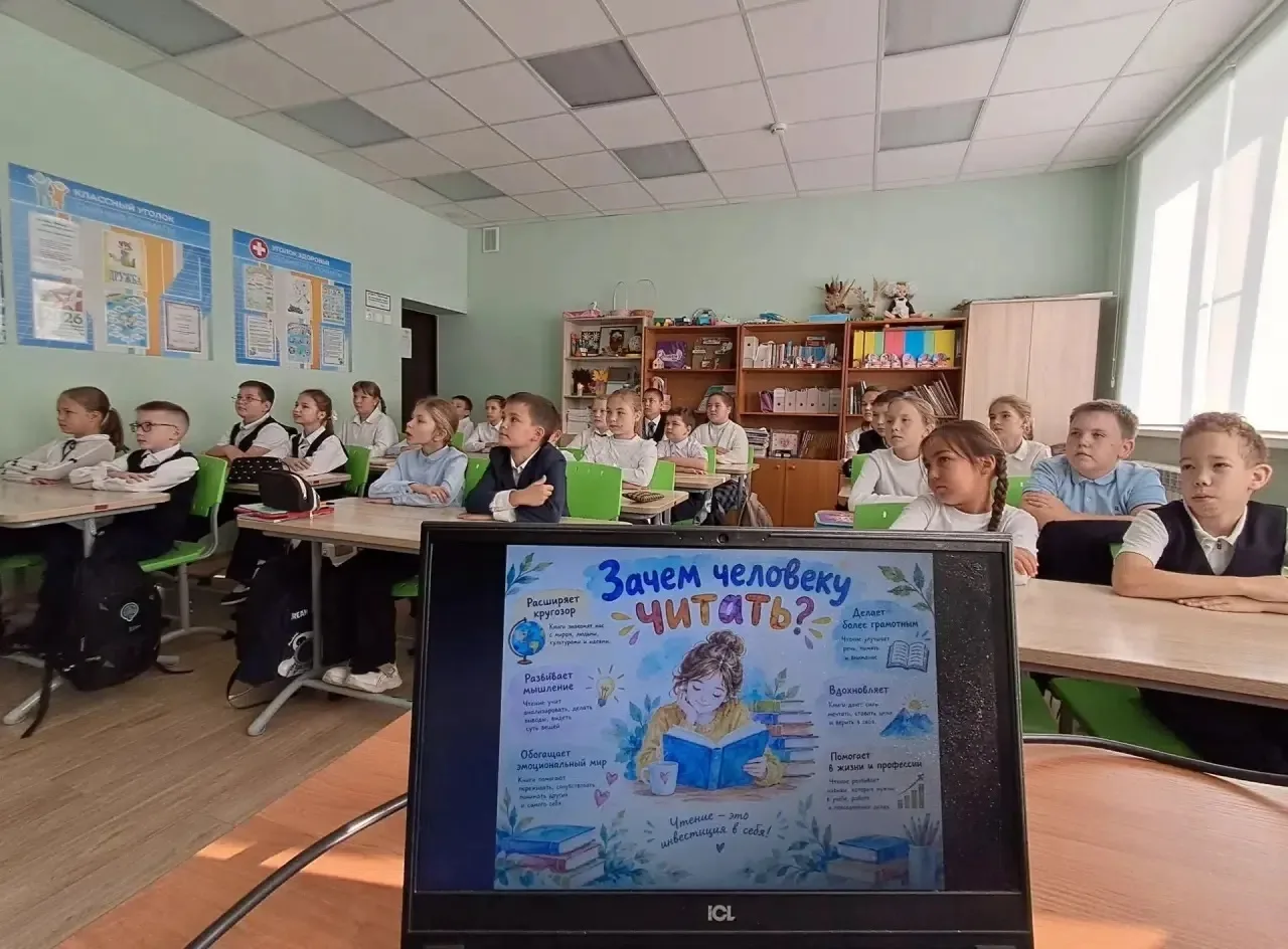 Разговоры о важном 🇷🇺