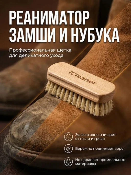 В ICleaner ЛИКВИДАЦИЯ склада.

Завтра утром — стоп. 

Разбираем остатки по приятным ценам 🔥