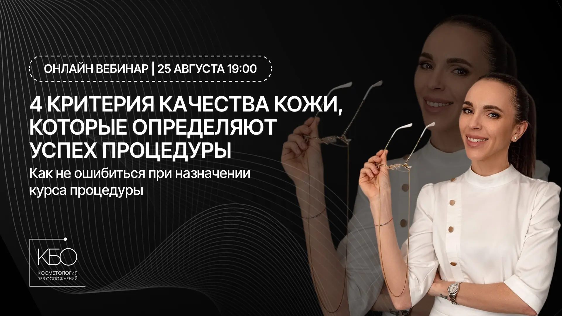 📌 Ссылка на вход: