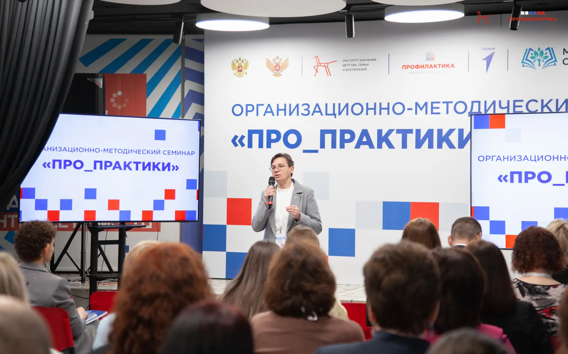 В Екатеринбурге стартовал организационно-методический семинар «Про_Практики»  Участниками двухдневно