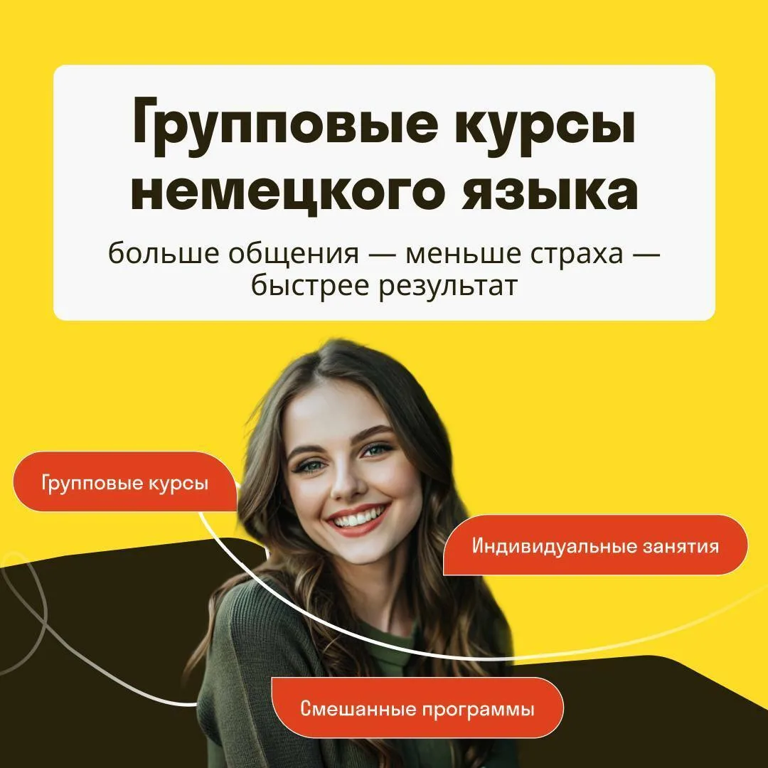 Все МОДАЛЬНЫЕ глаголы  🔖Сохрани! Важная шпаргалка  🔺 В немецком языке, помимо простых глаголов, выра