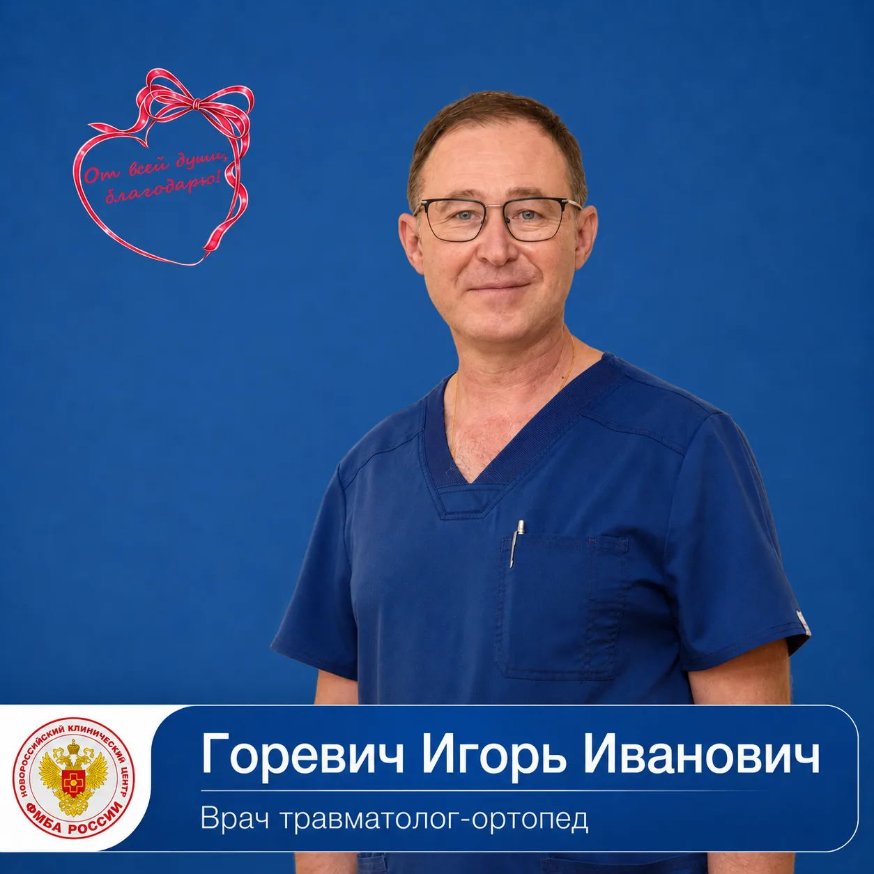 ❤️ Оставляя благодарность нашим специалистам, вы не только говорите им спасибо, но еще и даете возмо