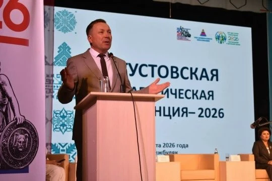 Августовское совещание работников образования — 2026