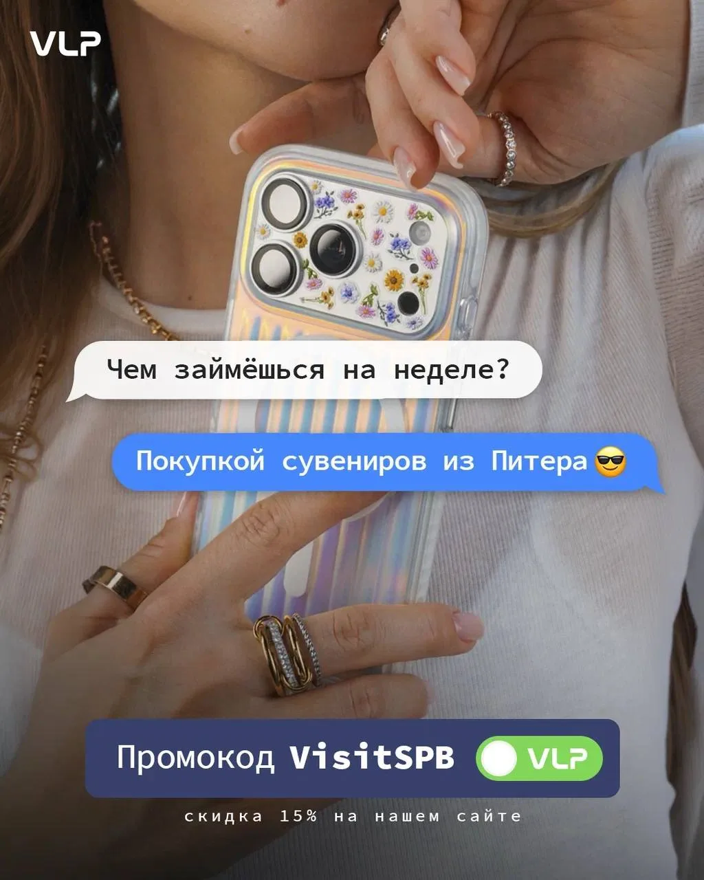 Если вы видите это сообщение, значит, команда VLP уже на форуме «Путешествуй!», который прямо сейчас