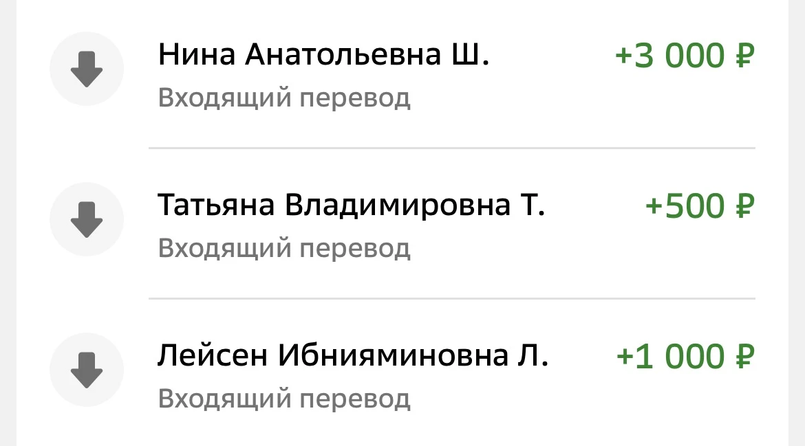 МЫ ВМЕСТЕ🇷🇺