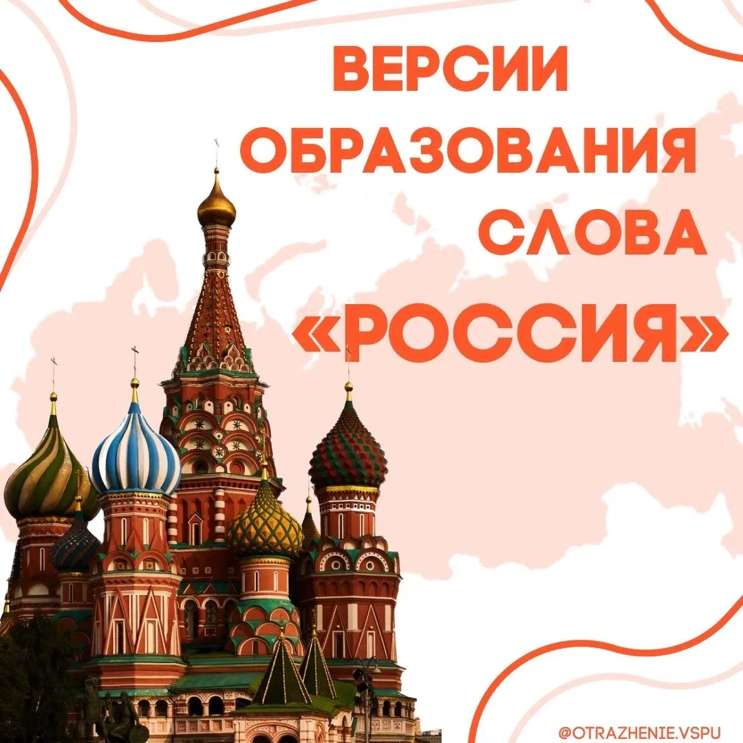 🇷🇺 12 июня — День России!