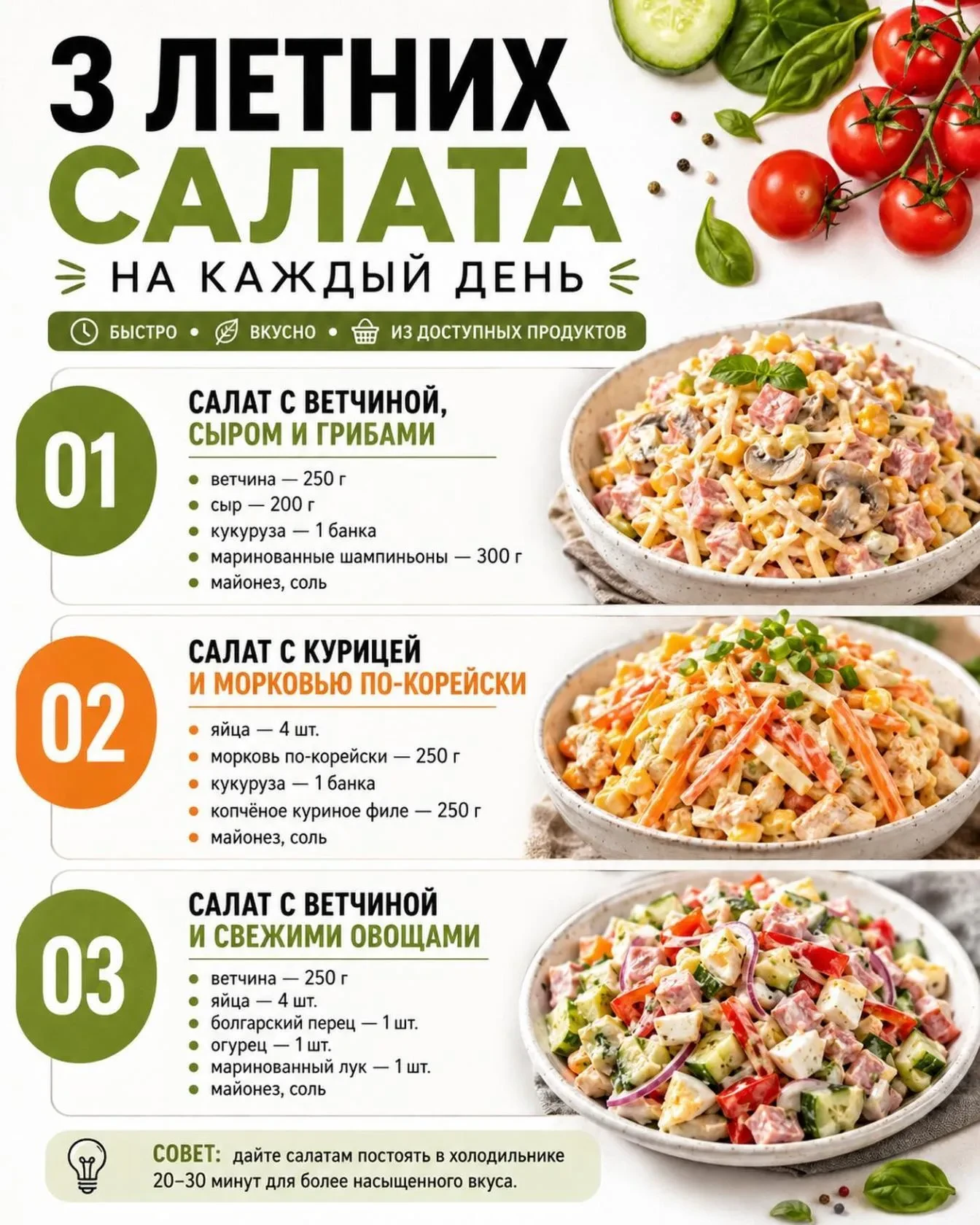 Оставь любую реакцию 😊 Это лучшая благодарность для нас! 🔥 И не забудьте подписаться! Впереди еще 