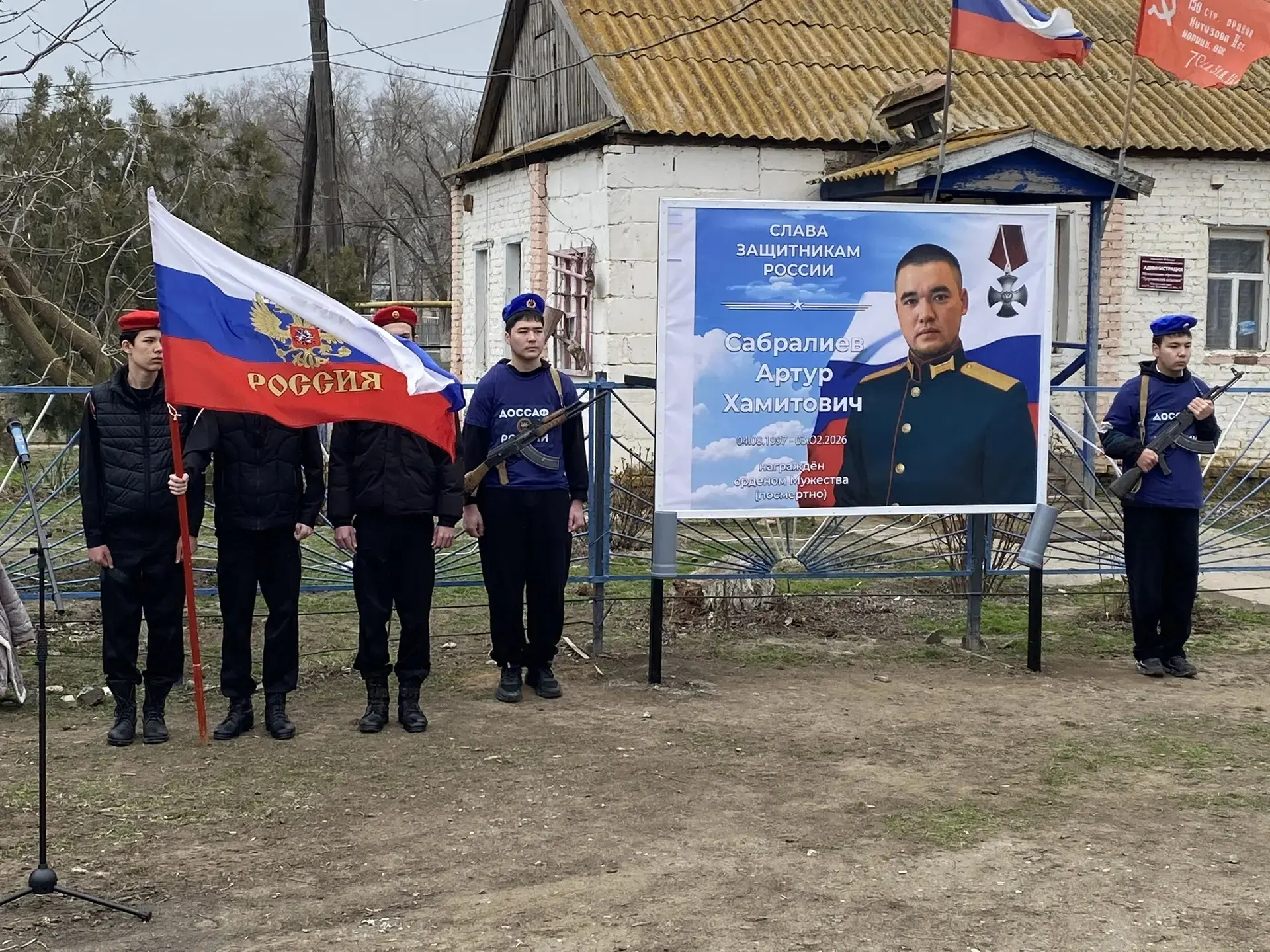 Сегодня в селе Тулугановка Володарского района состоялось значимое событие — торжественное открытие 