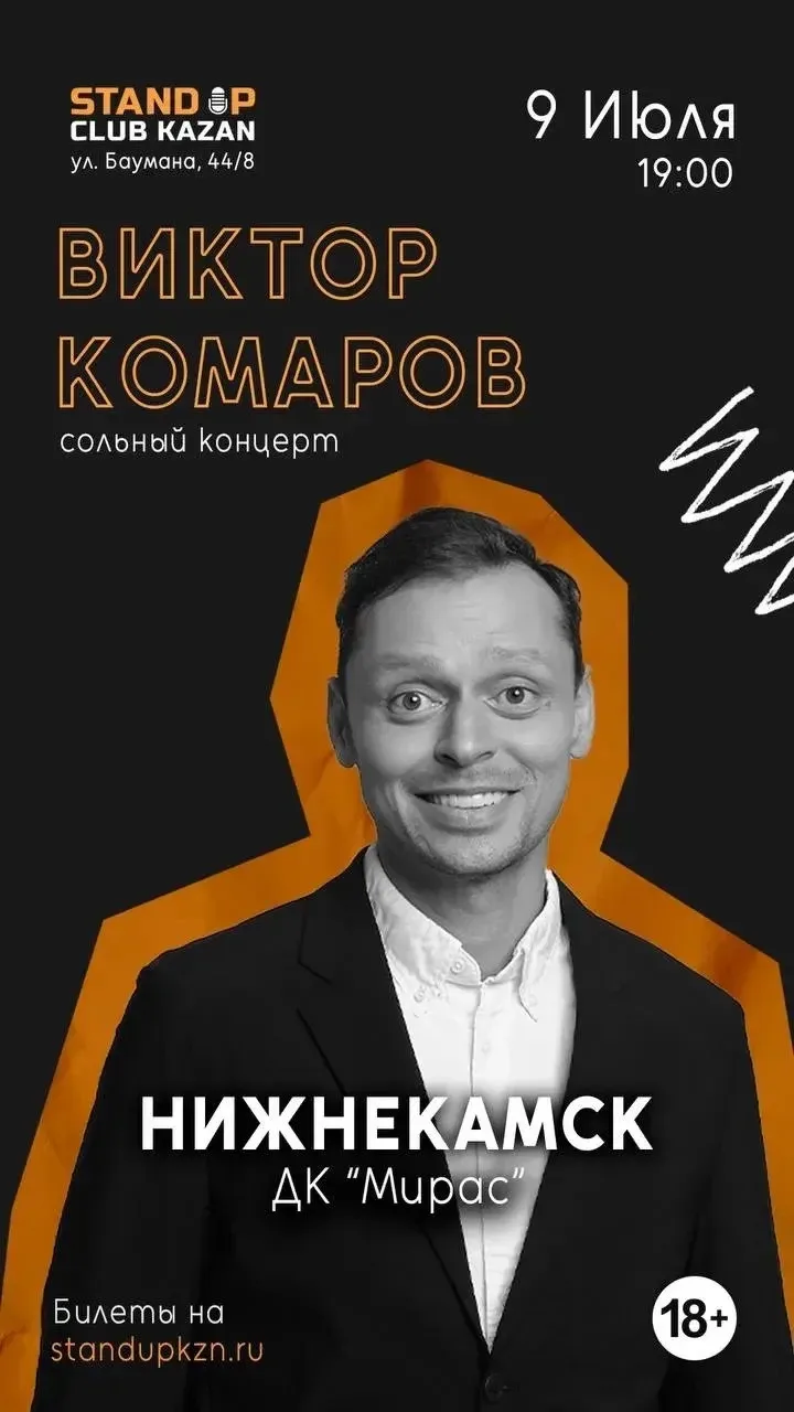 Добро пожаловать !
Билеты можно приобрести по ссылке 
https://iframeab-pre7605.intickets.ru/seance/7