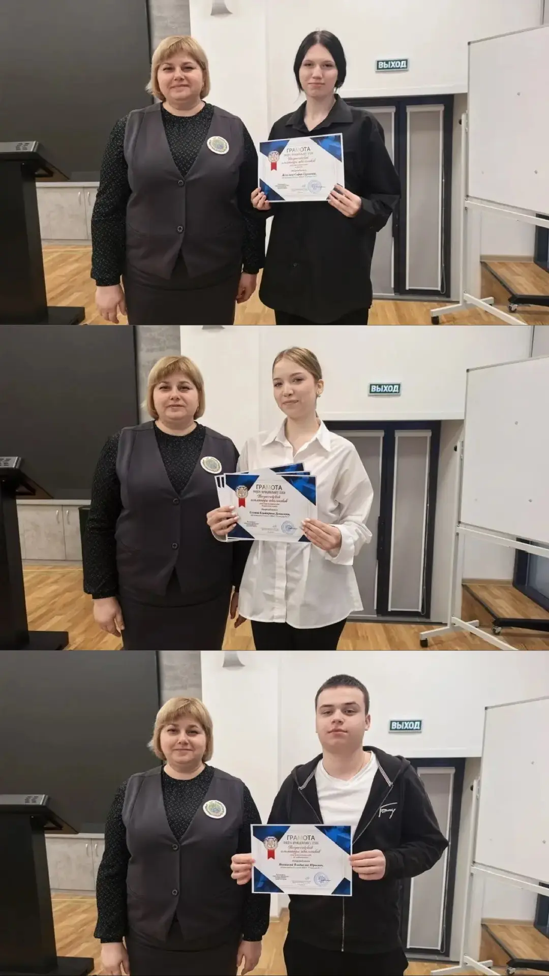 🔸Торжественное награждение призёров муниципального этапа Всероссийской олимпиады школьников!    Дире