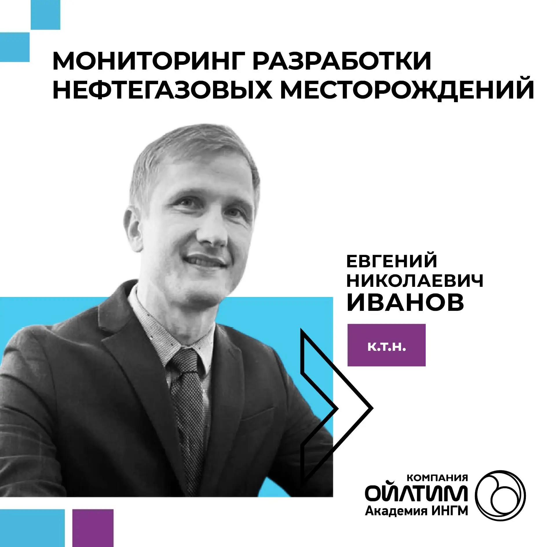 НАБОР ГРУППЫ НА ПРОФЕССИОНАЛЬНУЮ ПРОГРАММУ ПОВЫШЕНИЯ КВАЛИФИКАЦИИ