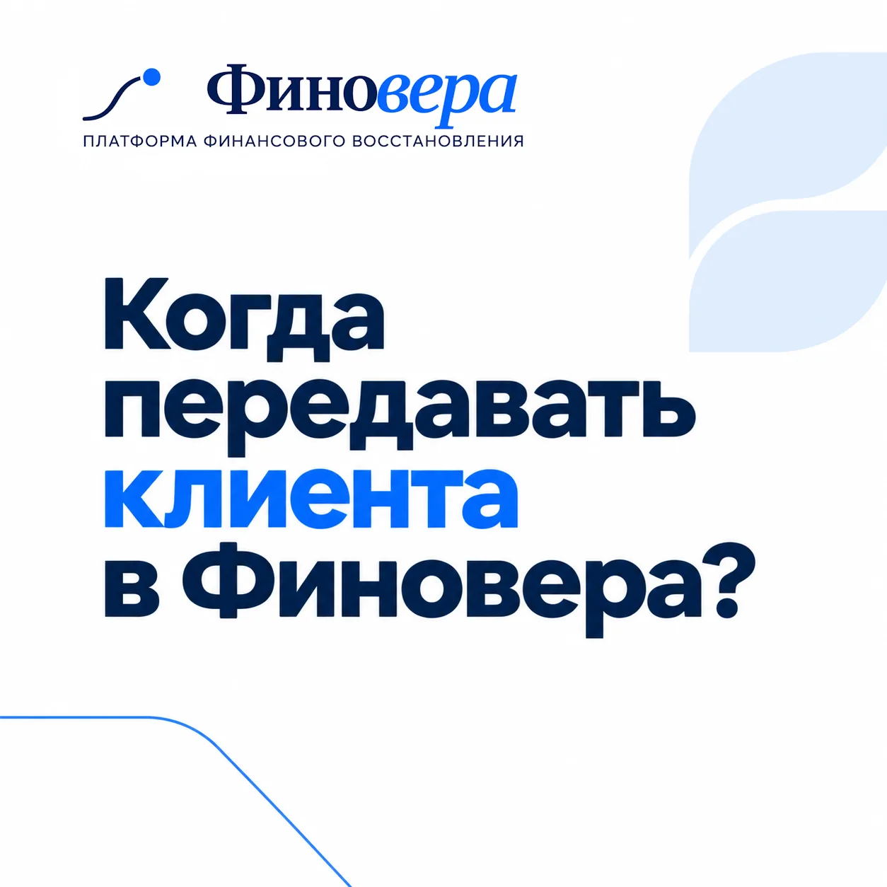 Добрый день, коллеги.