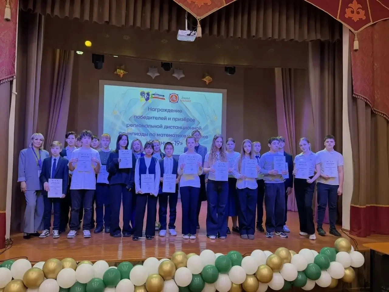 🏆 Гордость нашей школы! 🏆