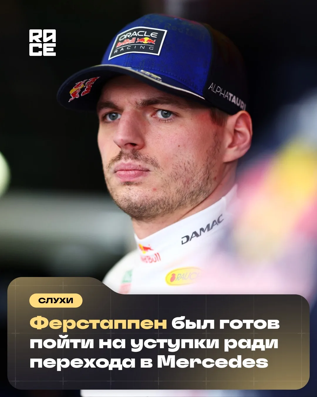 📣 Как сообщает итальянская редакция Motorsport, после продолжительных переговоров Merc...