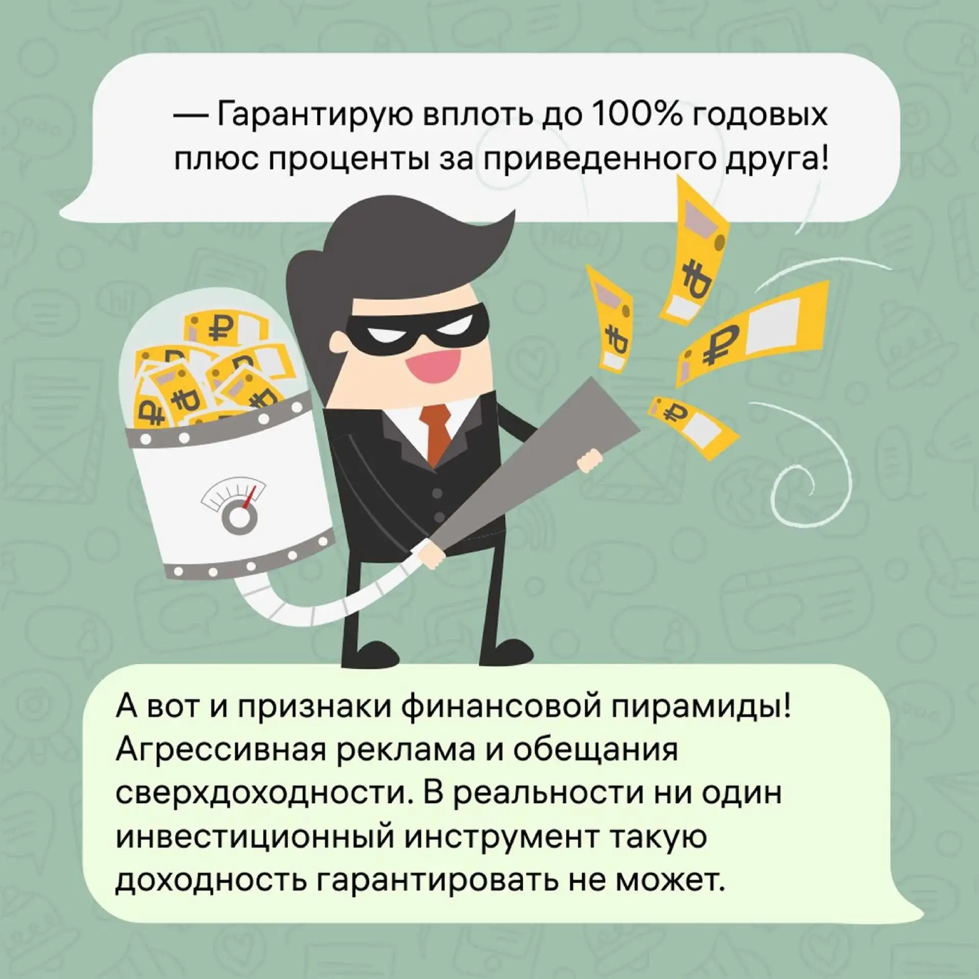 Подробнее на нашем официальном сайте https://gvk86.ru/press-center/67653/