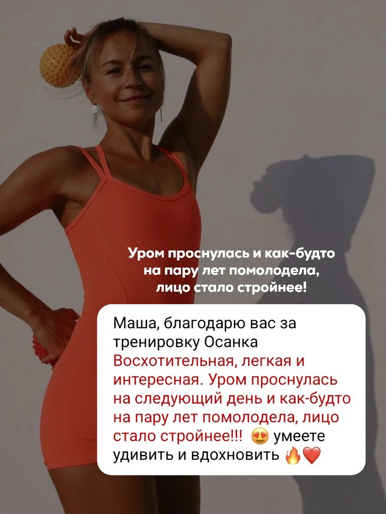 Согласно исследованиям у 60-70% подростков есть выраженные изменения осанки. У девочек цифры ещё выш