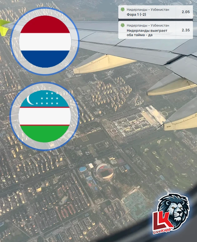 ⚽️ Товарищеские матч.
Нидерланды – Узбекистан
 
Сколько там осталось то до этого ЧМ?... нужен он чес