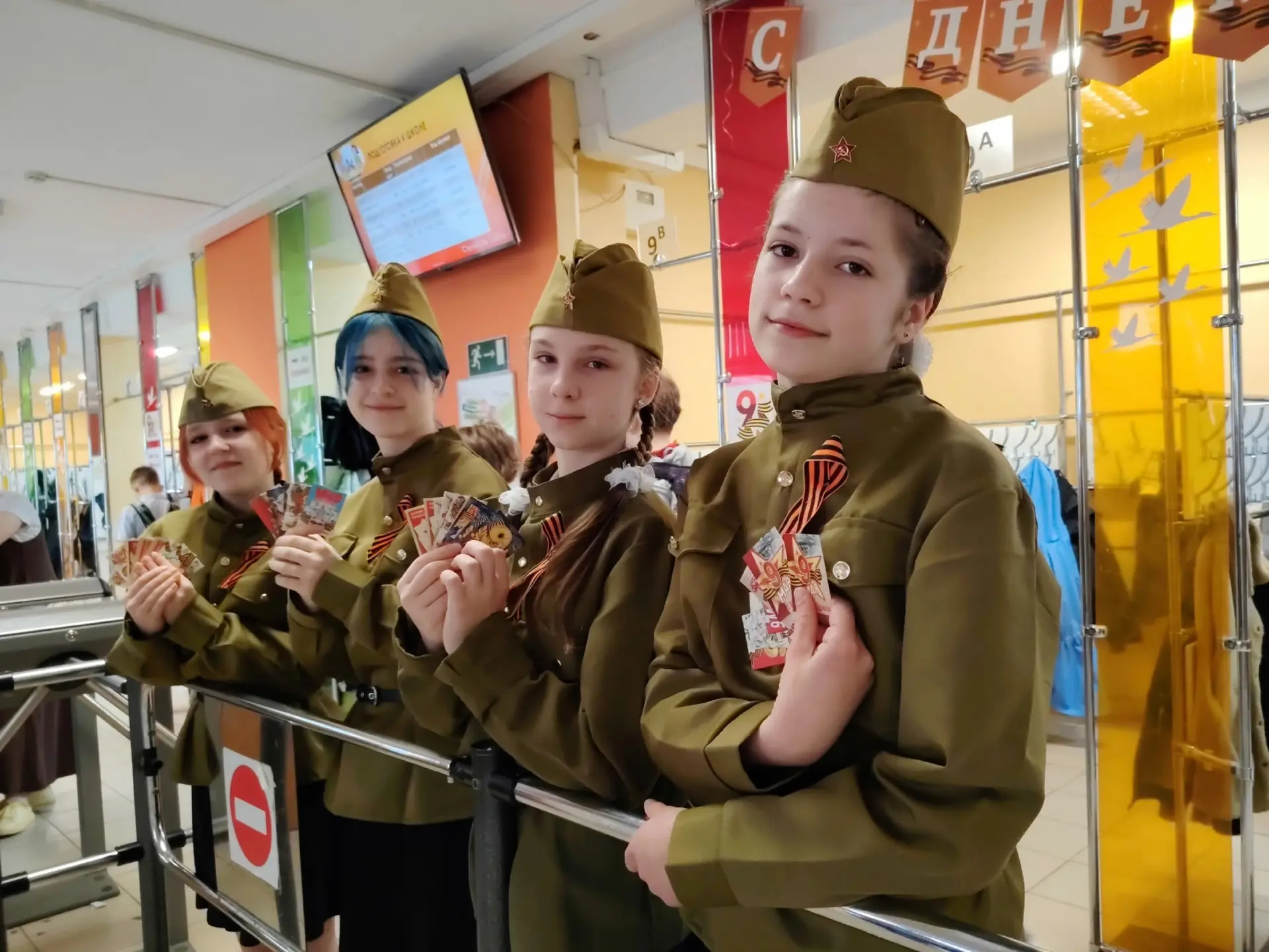 Открытка с Днём Победы   Предпраздничное утро в нашей школе началось с доброй волонтерской традиции 