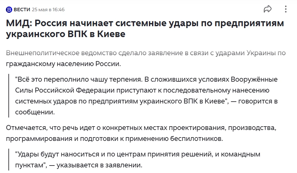 Давно пора!