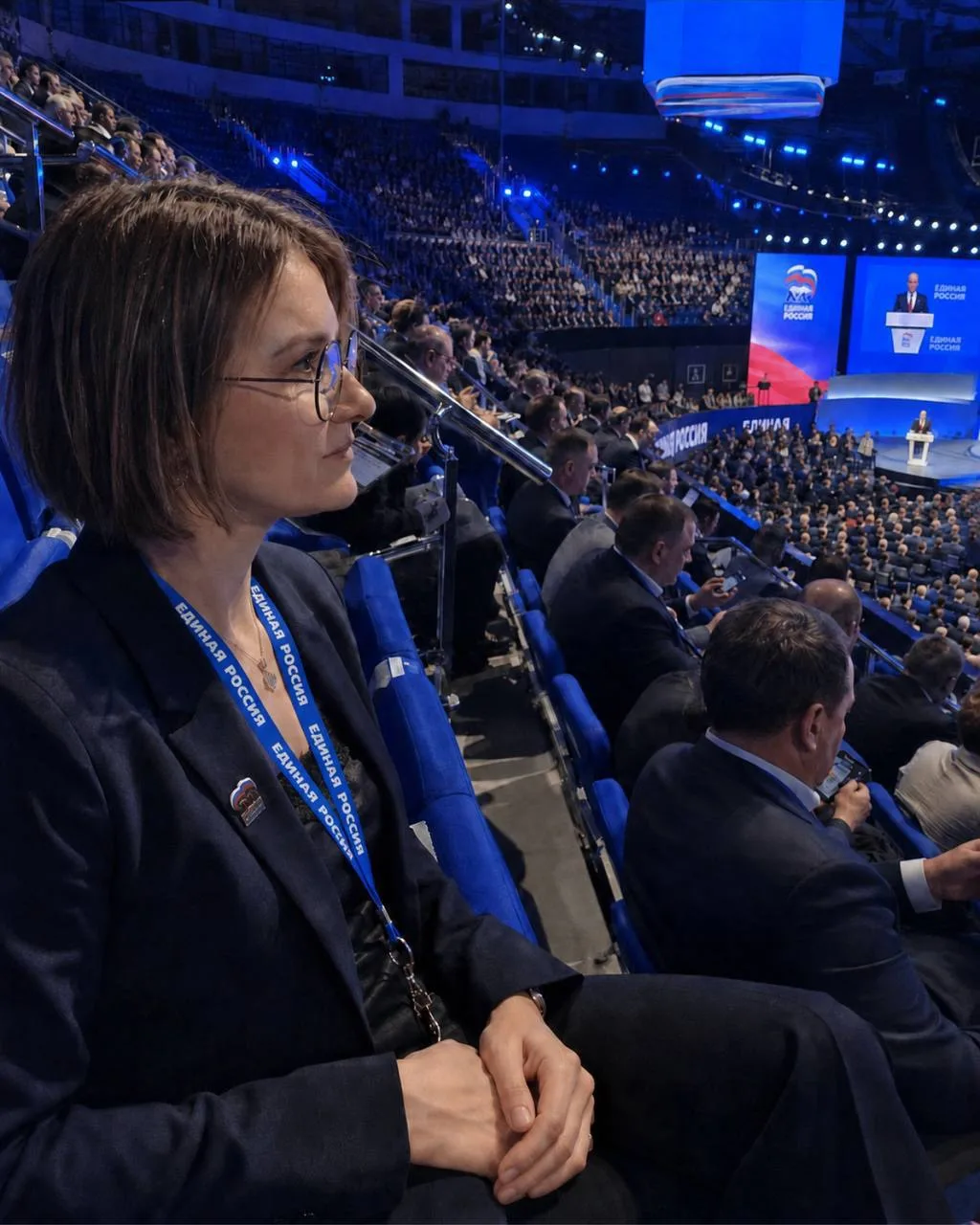 Второй этап съезда «Единой России»