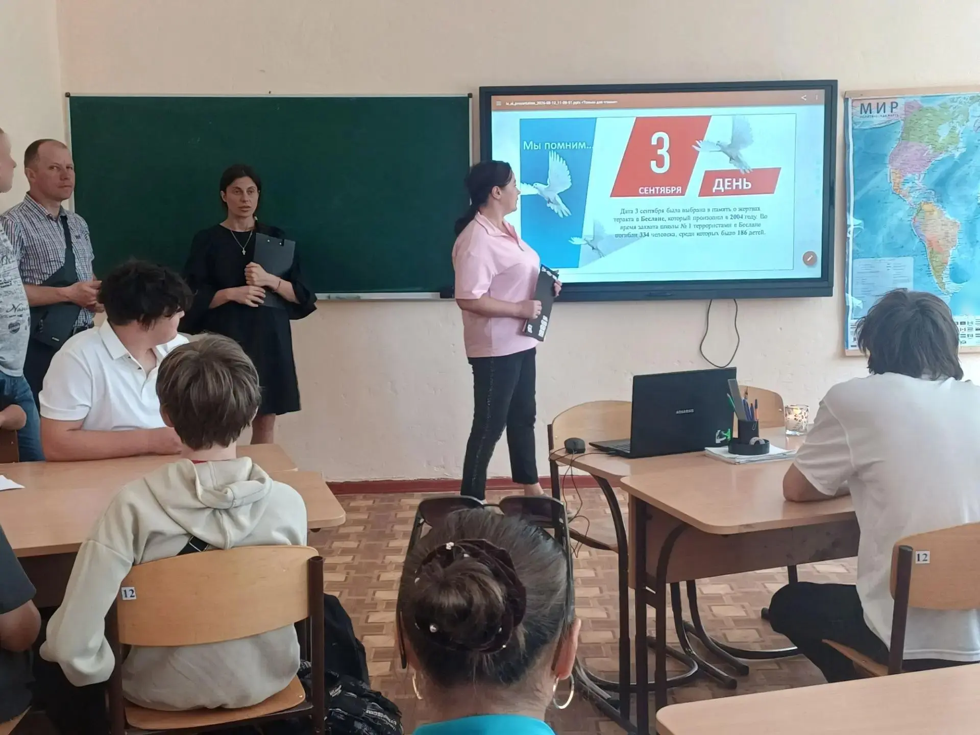 Мы помним тебя, Беслан…