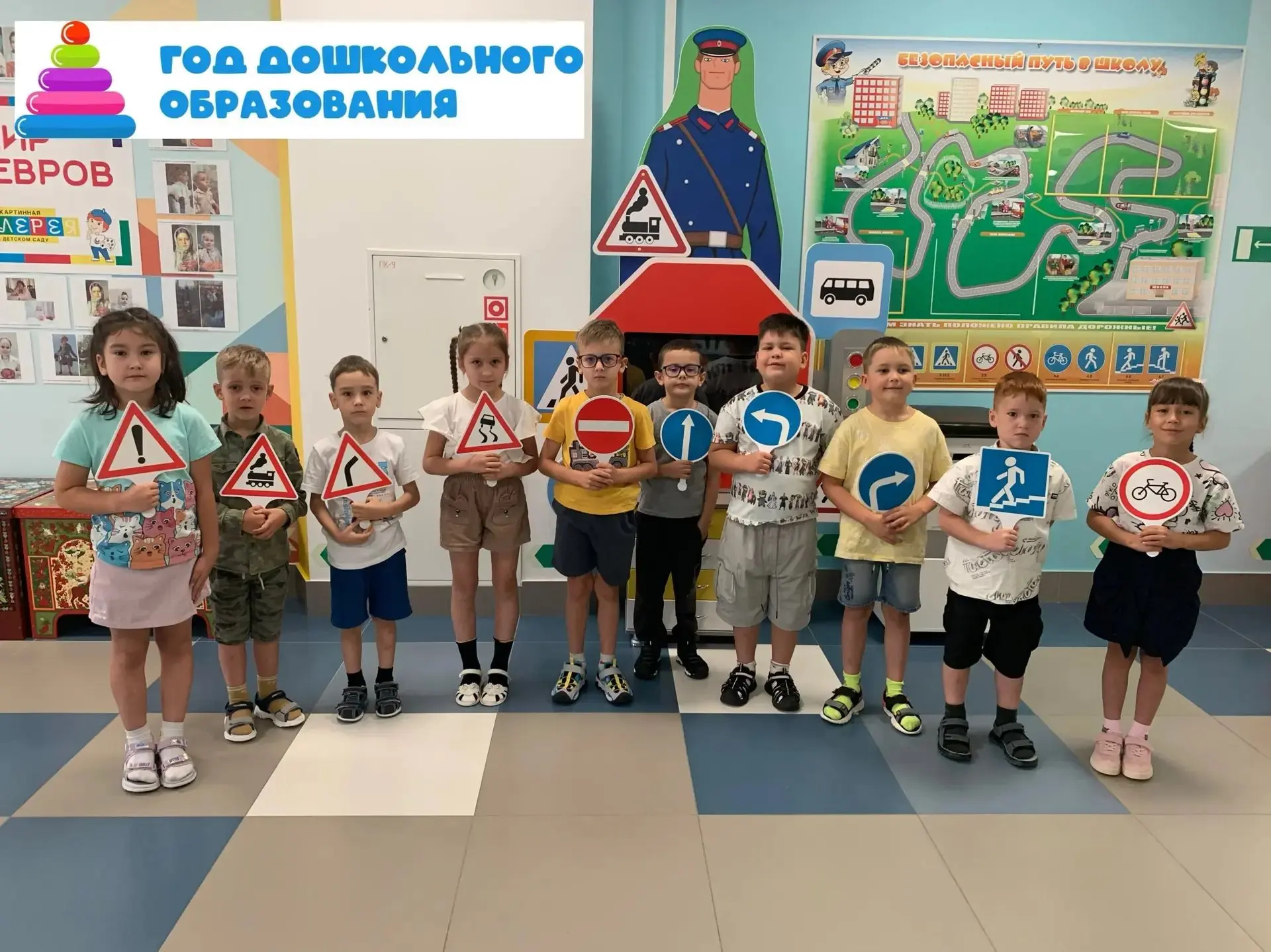 «День знаний - время вспомнить правила пешеходов»