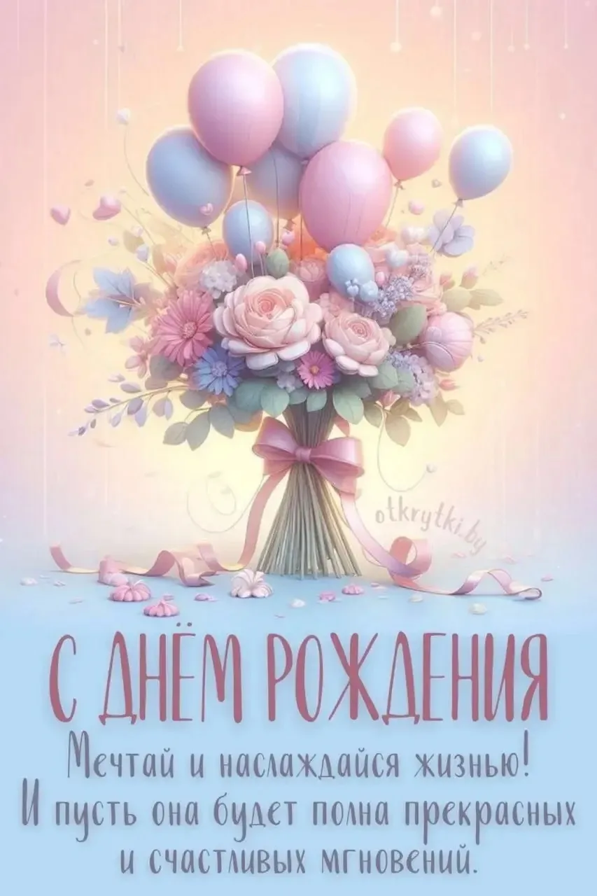 💖 В нашем канале найдется открытка для всех ! Листайте ленту