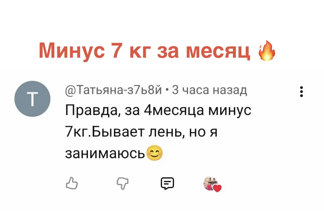 🔴 7 КГ ЗА 4 МЕСЯЦА — ДАЖЕ КОГДА ЛЕНЬ ПОБЕЖДАЕТ 😱🔥
