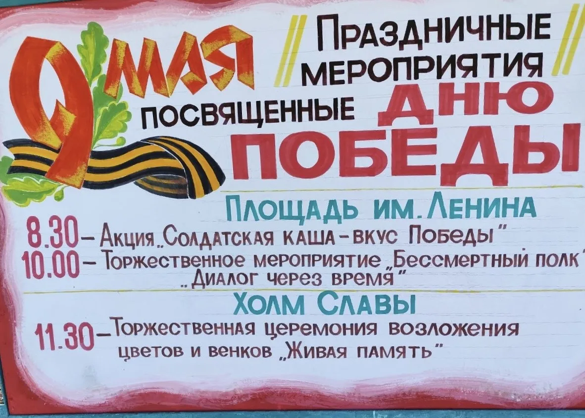 Приглашают