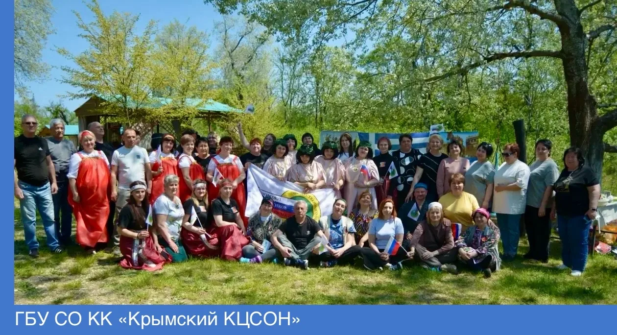🌿В духе единства и дружбы: спортивный праздник в Крымском КЦСОН