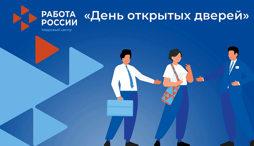 Уважаемые жители Варненского муниципального округа!