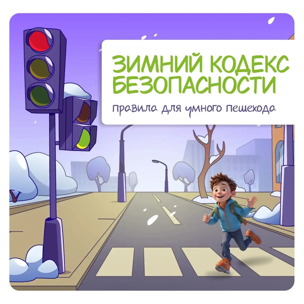 Источник: Педагогический вестник