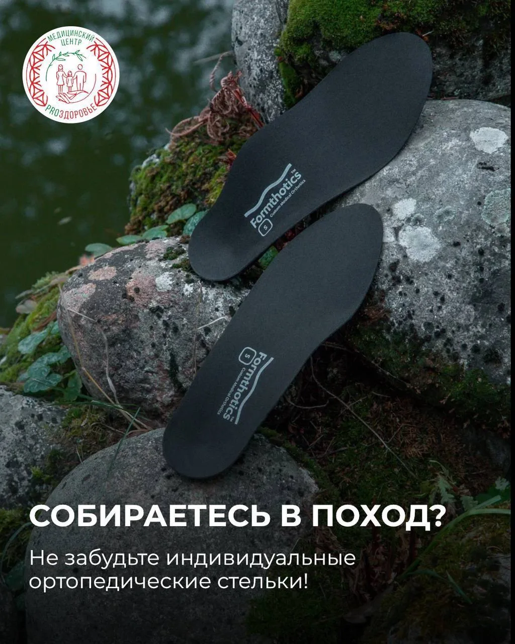 СОБИРАЕТЕСЬ В ПОХОД?🌲🏞️