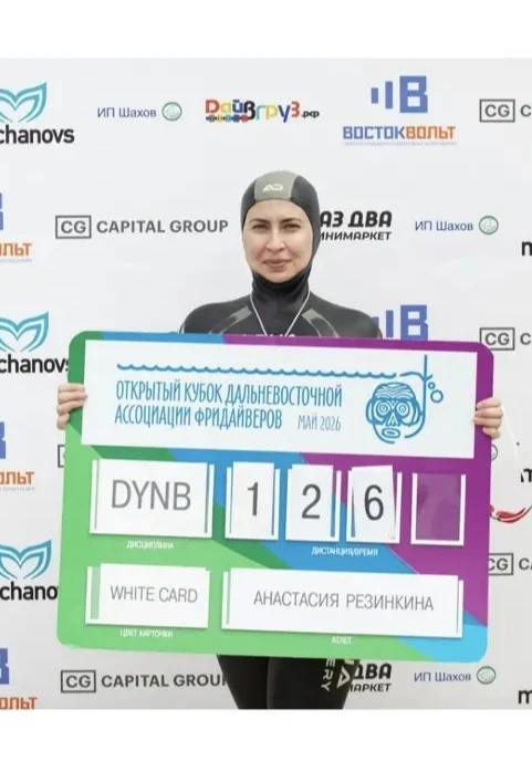 В мае, в г. Хабаровск, состоялся Открытый кубок Дальневосточной Ассоциации Фридайверов ...