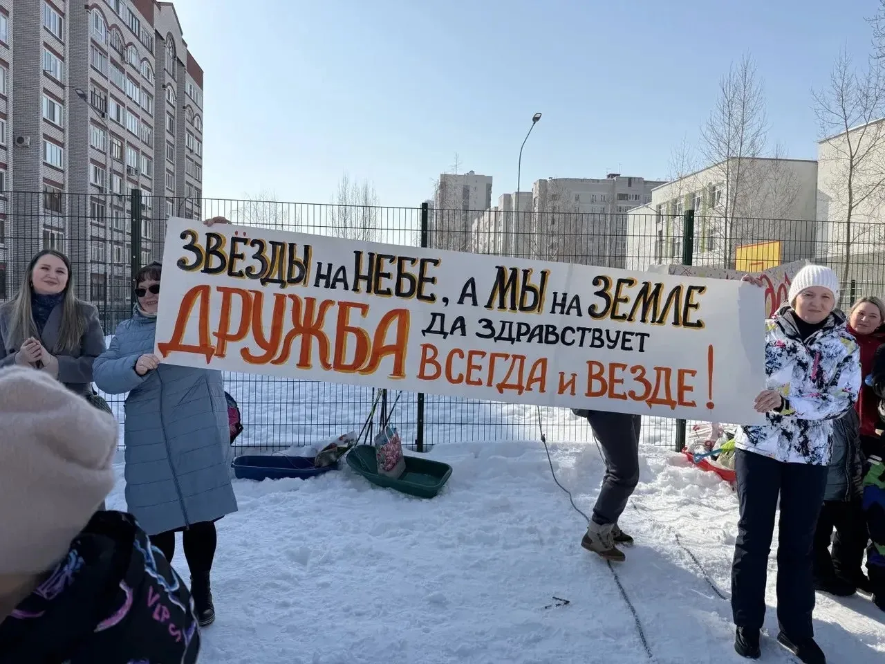 Семейный праздник спорта и единства: «Орлята России» встретили 2026 год на свежем воздухе! 🇷🇺  В соо