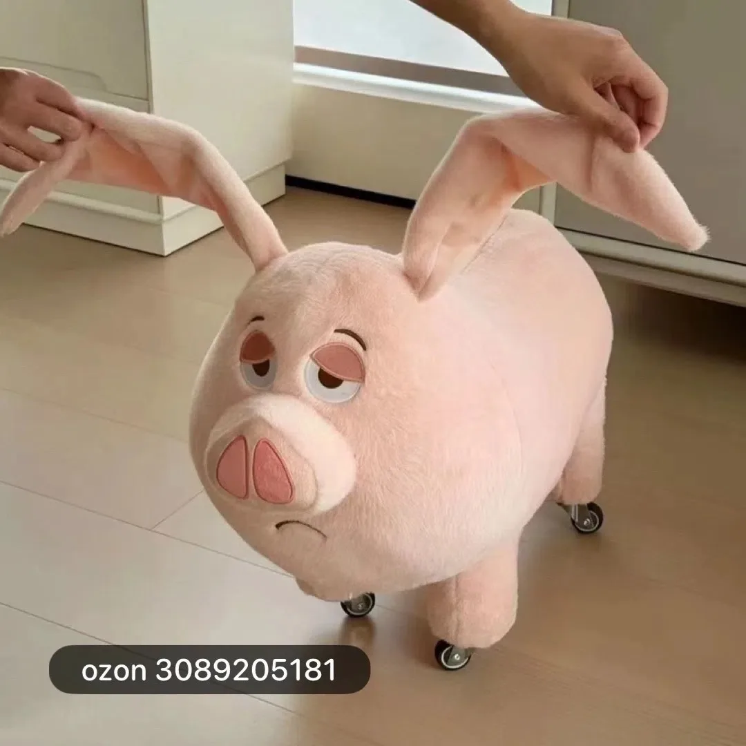 Пуфики Ozon