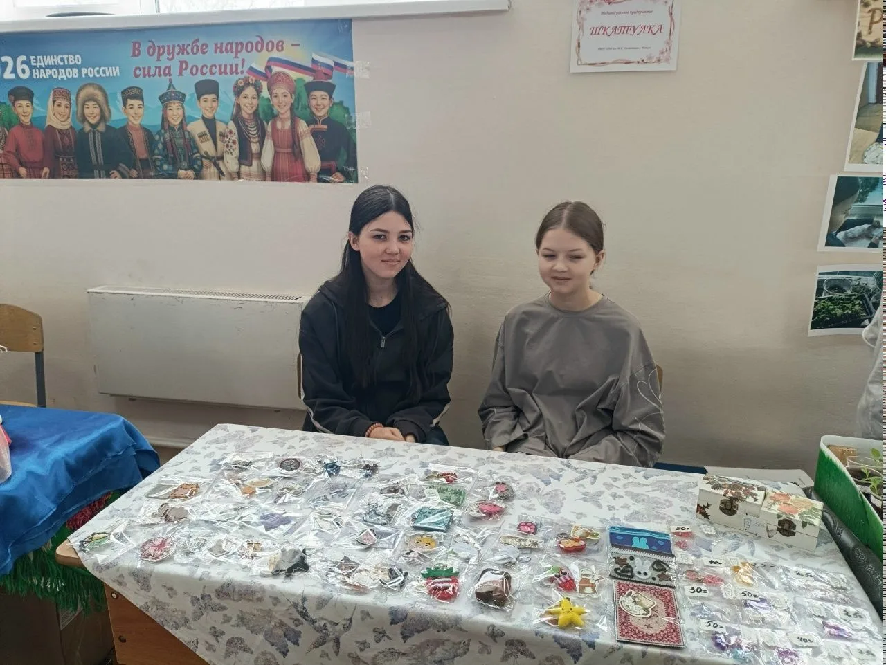 На базе Исаклинской школы прошла областная ярмарка-конкурс «Шаги в бизнес», где приняли...