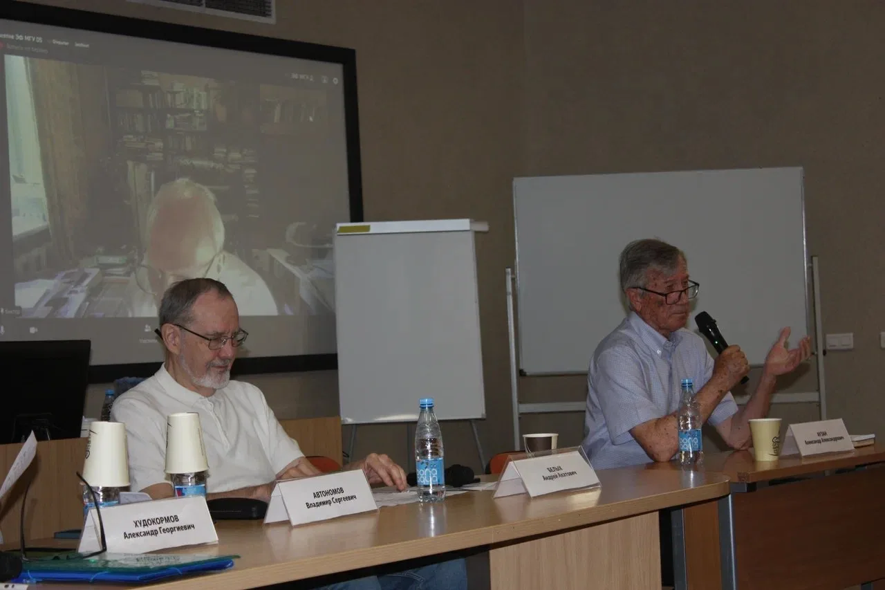 📖 Удальцовские чтения - 2026

🎙️ Виктор Полтерович и Виктор Дементьев  выступили на круглом столе 