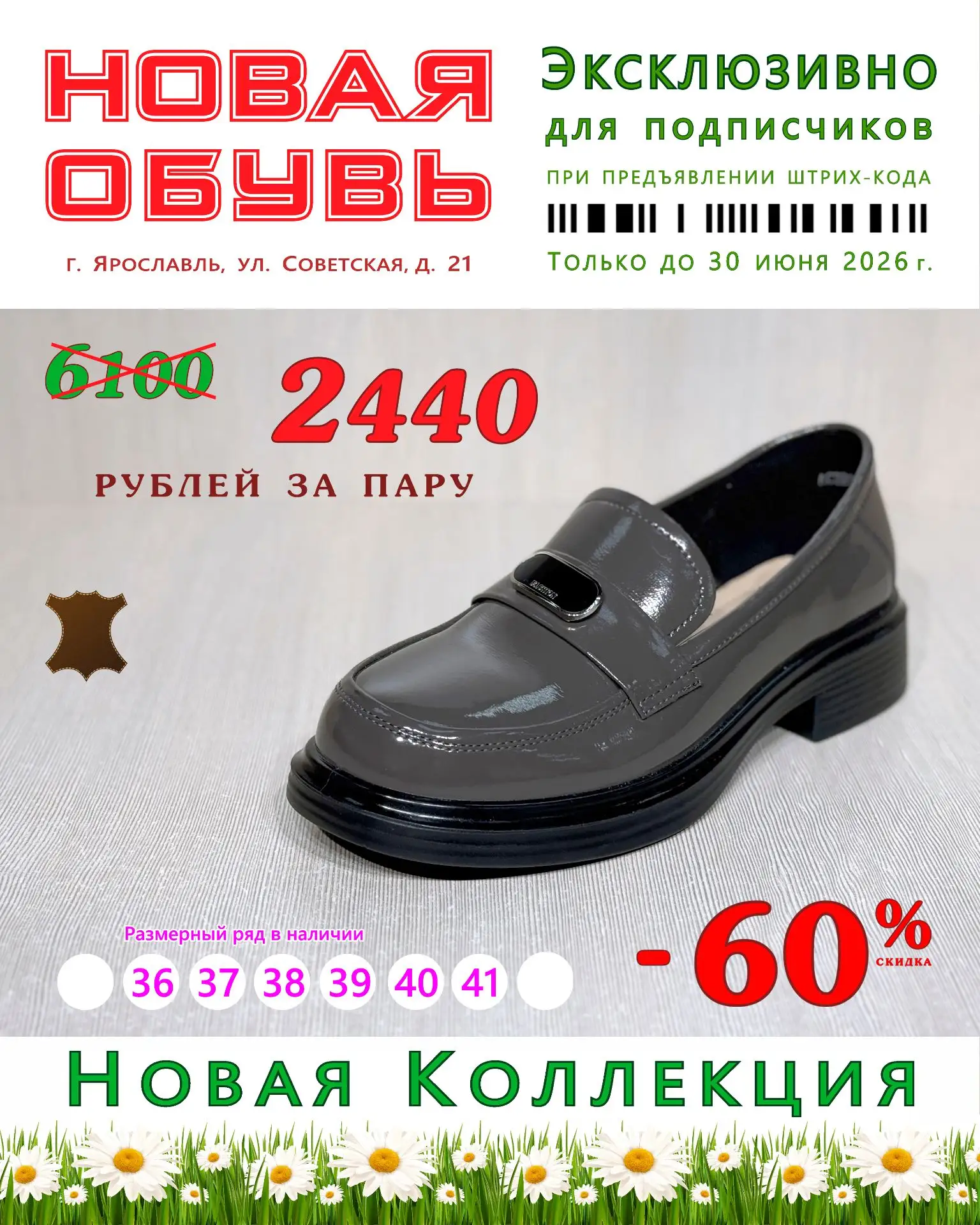Дорогие подписчики ❗️