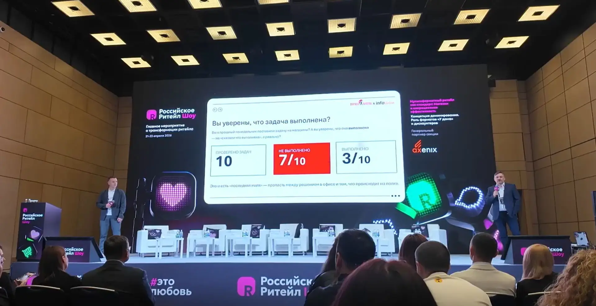 Каждый седьмой товар отсутствует на полке — и вы узнаёте об этом постфактум. Знакомо?
