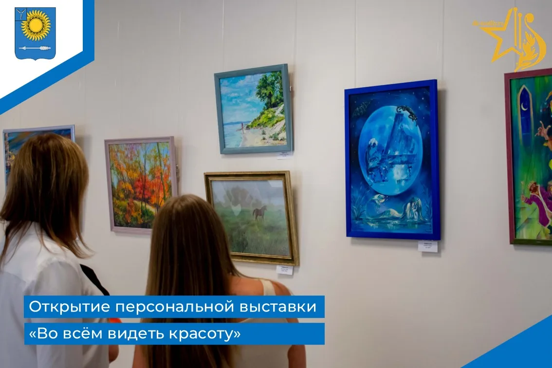 В рамках празднования Дня образования поселка Светлый, в фойе Дома культуры прошло откр...