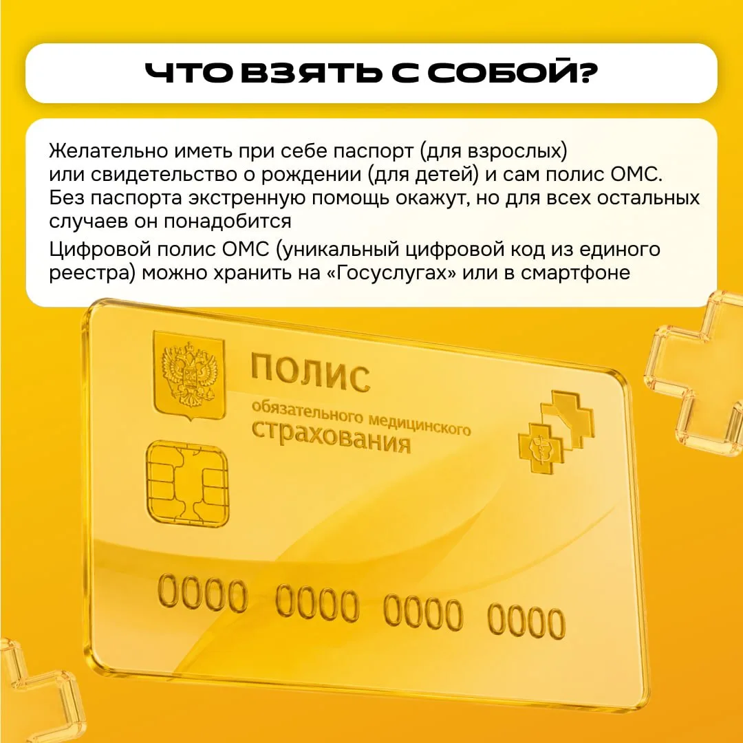 Что делать, если заболел в отпуске далеко от дома? Рассказываем  Лето и отпуск совсем близко, и, кон
